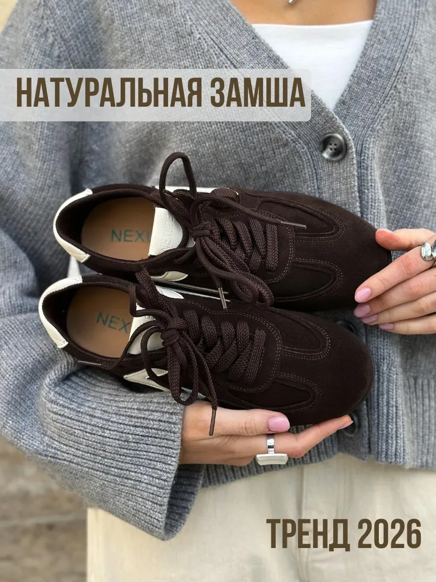 Кроссовки из натуральной замши летние