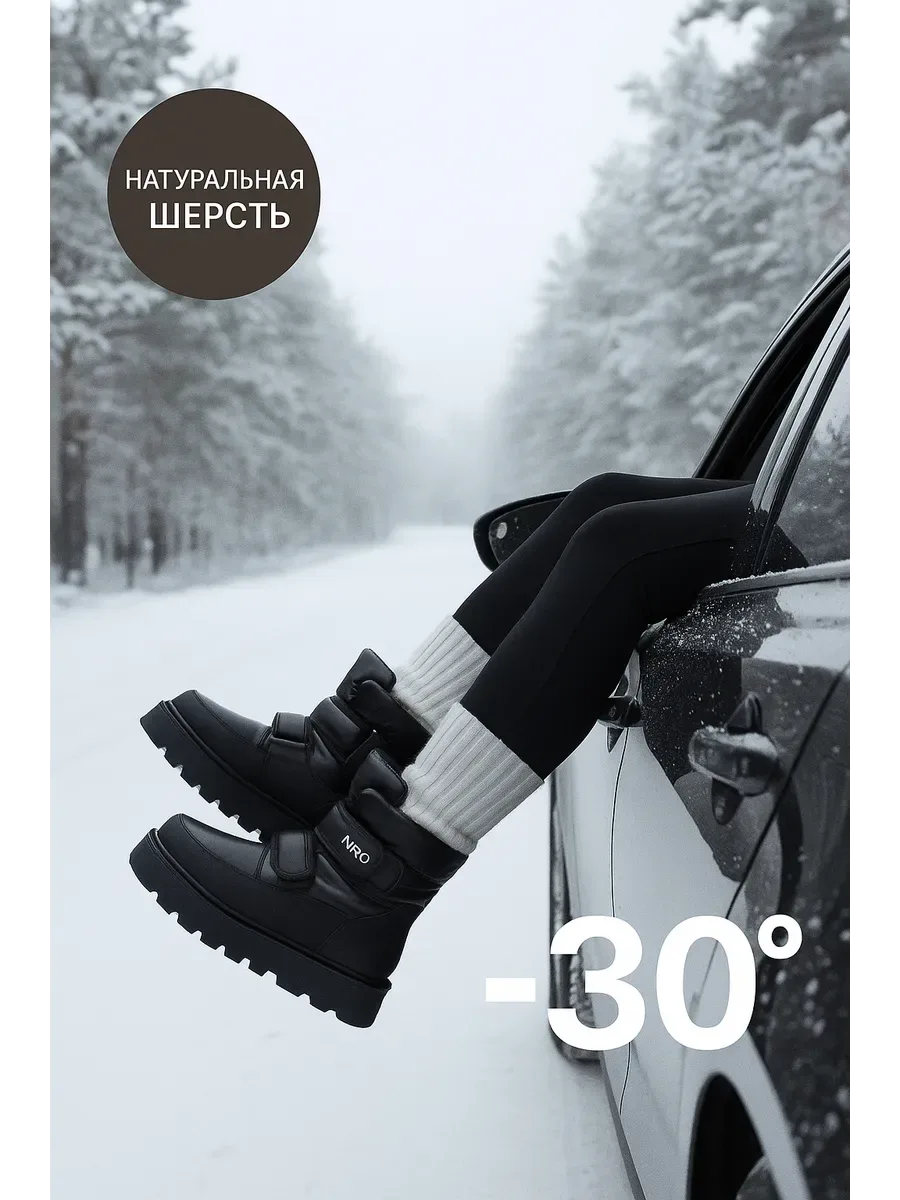 Ботинки зимние на платформе